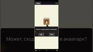 симулятор писателя 2 финал и симулятор ютубера. Прохождение часть 2.