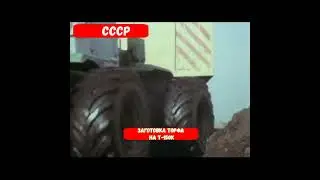 ⬛Заготовка торфа наТ-150к(Перевозка торфа)#2