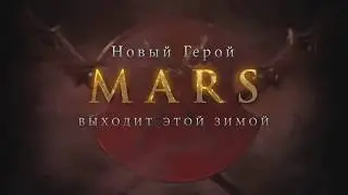 Dota 2 - The International 8 - Два новых героя!