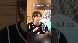 BTS Приколы Голодный хозяин