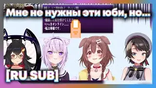 [RU SUB] Короне на самом деле не нужны юби юби?