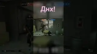 Как мои друзья зажимают в дронов (как и я 😄) Rainbow Six Осада 