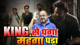 Dunki Vs Salaar Advance Booking Report 4 | Dunki Advance Booking | Salaar Advance Booking Collection
