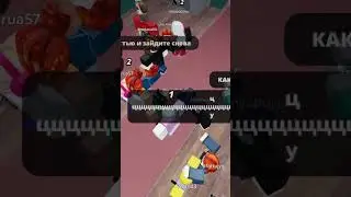 снова рб крашнулся