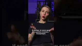 Тату на тонкой коже
