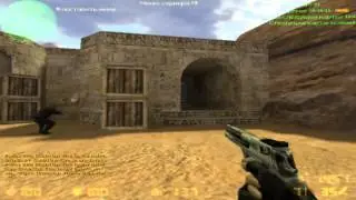 Играем в Counter-Strike 1.6 - de-dust 2