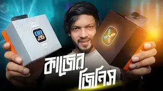 Mibro Watch Phone  Z3 & P5 Review ।  ভিডিও কল, লোকেশন ট্র্যাক সব হবে এই ঘড়িতে।