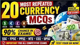 Most repeated 20 currency MCQs| GK questions with answers in English | competitive exams preparation