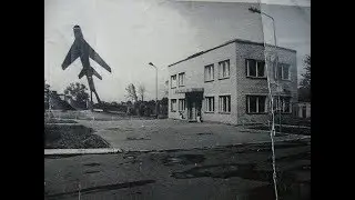 Калининградское ВАТУ