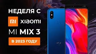 НЕДЕЛЯ С Xiaomi MI MIX 3 В 2023 ГОДУ - ОПЫТ ИСПОЛЬЗОВАНИЯ!
