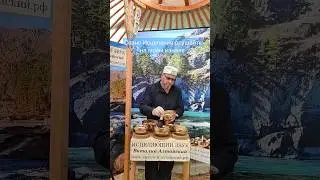 Полное видео на моём канале #виталийалтайский #целительство #поющиечаши