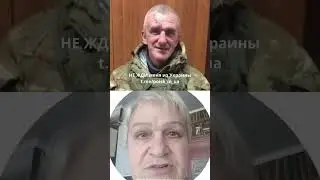 “Уходил со Спутника Мурманской области на Херсонское направление”