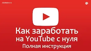 Все Плюсы Стримить На Ютубе / Плюсы Стрима На Твиче #34