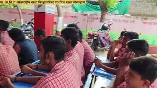 #शोध गुणवंताचा|| विकास तालुक्याचा अंतर्गत #BORGAVHAN शाळेत विद्यार्थ्यांना परीक्षा घेऊन बक्षीस दिले