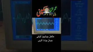 OSCILLOSCOPE Charging Wave 1005D