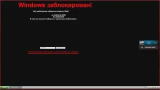 НАКАЗАНИЕ ЧИТЕРА   СПОКОЙНО УБРАЛ БАННЕР