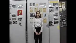 Дальчанина Валерия 7В