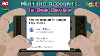 Multiple Clash of Clans accounts on 1 Android Device (Hindi) | Clash of Clans