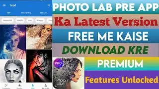 How To Download Photo Lab Pro Free in Android|Photo Lab Pro App Free Me Kaise Download Kre in Hindi