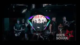 песня: Звери