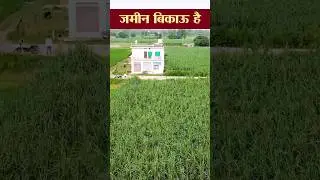 Land For Sale in Uttarakhand #shorts #property #short