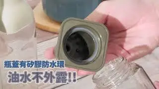 自動開蓋 省去開合麻煩✨【自動開合玻璃油壺】✨