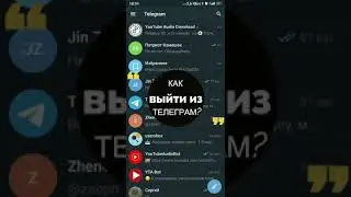 Выйти из аккаунта телеграм // Телеграм // Telegram #shorts