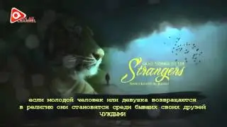 Гураба (чуждые)