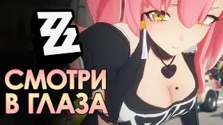 Попробовал Zenless Zone Zero! Стильно, модно, молодёжно... | Зул