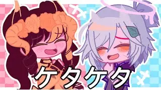 🌟KARA KARA [CACKLE] Fake Collab 