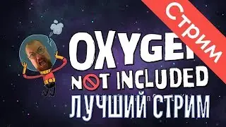 Oxygen Not Included