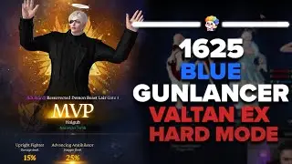 Lost Ark: 1625 Blue Gunlancer - Extreme Valtan Hard