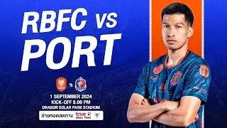 Promote : THAI LEAGUE 1 2024/25 (MATCHWEEK 5)