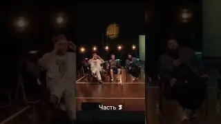 Разделась на сцене. Миледи (Складчикова)даëт подсказку  