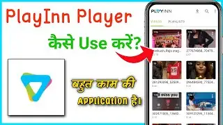 Playinn Player App || Playinn Player App Kaise Use Kare || Playinn Player App Kya Hain