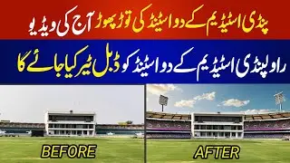 Rawalpindi Cricket Stadium upgradation update | PINDI cricket stadium double tier