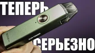 ТЕПЕРЬ ПРОФЕССИОНАЛЬНЫЙ ▲▼ MISO PRO