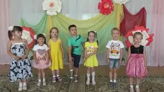 Песня 
