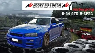 ASSETTO CORSA-Nissan Skyline R34  GTR V-Spec Nürburgring 1 Tour