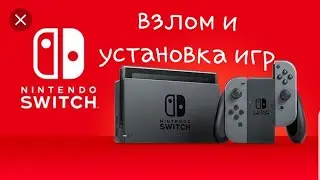 Как установить игру на 