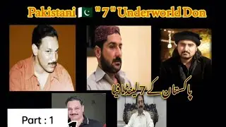 Top 7 Underworld Mafia Don Of Pakistan ll Top Gangsters In Pakistan ll YouTube Shams Baloch
