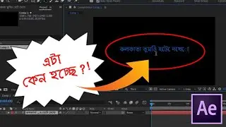 আফটার এফেক্টসে বাংলা ফন্ট কিকরে লিখব | How to write Bengali in After Effects | Bengali Unicode/ANSI