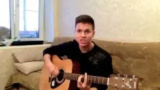 Павел Родни(ДХ) - Ничей(cover)