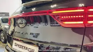Kia Sportage Limited Edition