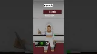 Настроение твоей училки по цвету одежды😅🎨 Звук: 