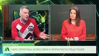 адв. Емил Георгиев : ГЕРБ е под натиск, тъй като лидерът ѝ е потенциален кандидат за Магнитски