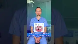 How many implants can be installed at once?