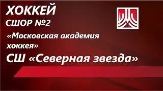 04.02.24 Северная звезда : Балашиха