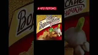 #врек