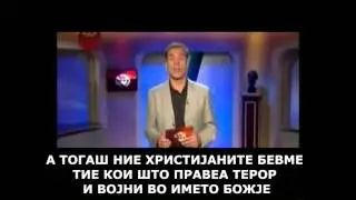 НАЈГОЛЕМАТА НАУЧНА КРАЖБА ОД СТРАНА НА ХРИСТИЈАНИТЕ ВО ЕМИСИЈАТА „WELT DER WUNDER“